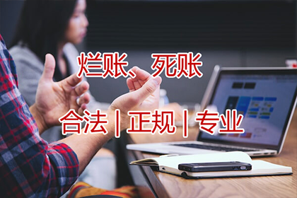 开庭判决后仍欠款未还的处理方式